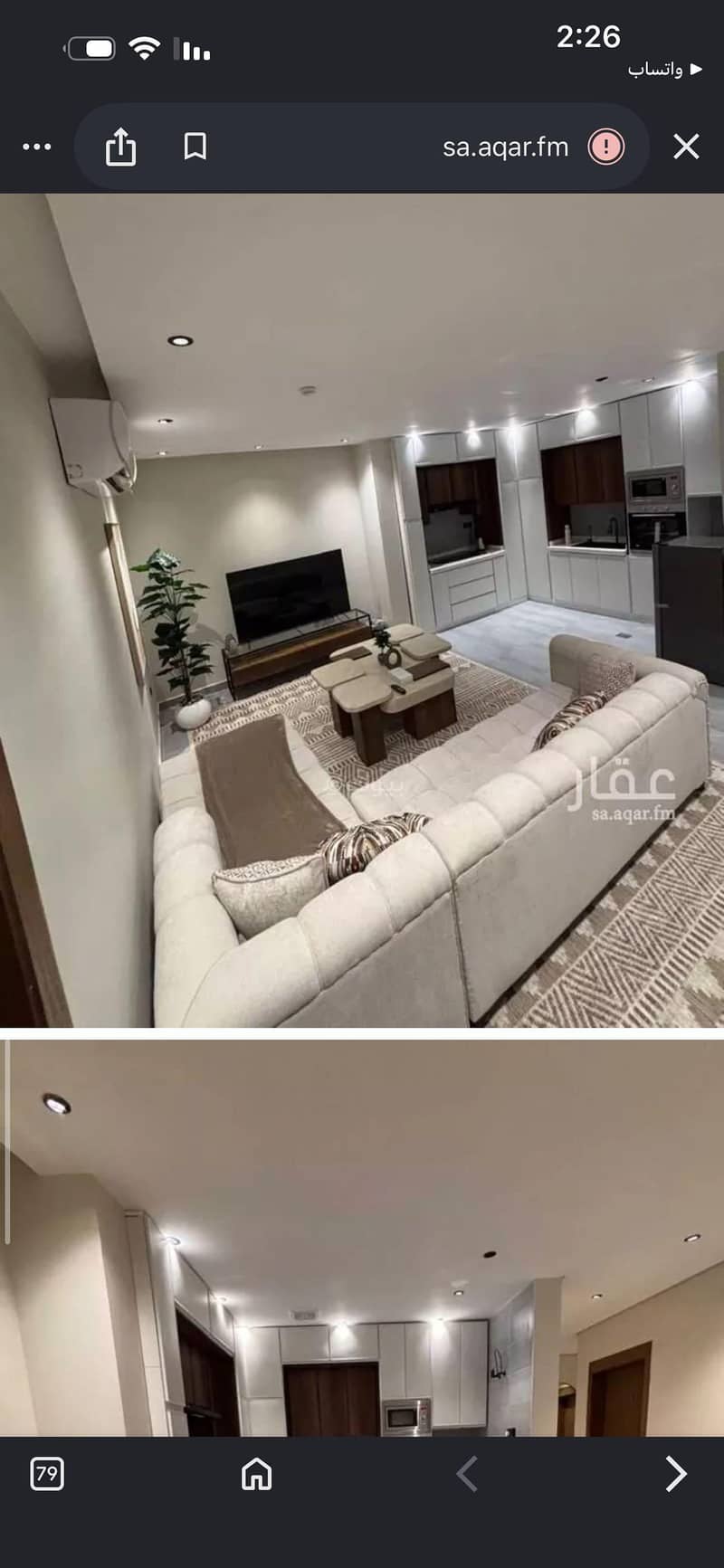 Apartment in North Jeddah,Al Zahraa 3 bedrooms 80000 SAR - 88045453 Apartment in North Jeddah,Al Zahraa 3 bedrooms 80000 SAR - 88045453