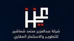 شركة عزيز للتطوير والاستثمار العقاري شركة عزيز للتطوير والاستثمار العقاري