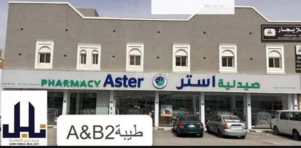 معرض للايجار في شمال الرياض، الرياض - محل للإيجار في حي الوادي, الرياض معرض للايجار في شمال الرياض، الرياض - محل للإيجار في حي الوادي, الرياض