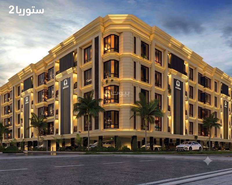 Luxurious apartments in Al-Sawari District priced at 375,000 Saudi Riyals Luxurious apartments in Al-Sawari District priced at 375,000 Saudi Riyals