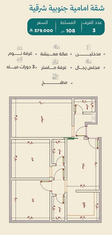 3 Bedroom Apartment for Sale in North Jeddah, Jeddah - Three-bedroom apartment in Al Abra North district under construction 3 Bedroom Apartment for Sale in North Jeddah, Jeddah - Three-bedroom apartment in Al Abra North district under construction