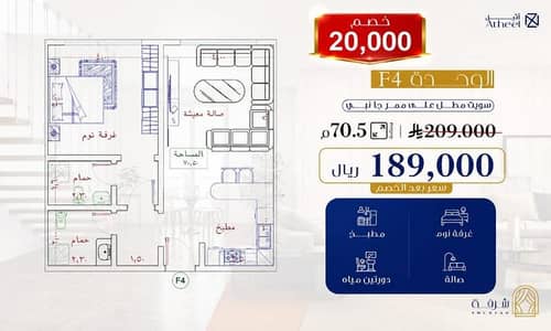 Studio for Sale in North Jeddah, Jeddah - Darb al-Haramain Studio, Al-Faiha District, under construction Studio for Sale in North Jeddah, Jeddah - Darb al-Haramain Studio, Al-Faiha District, under construction
