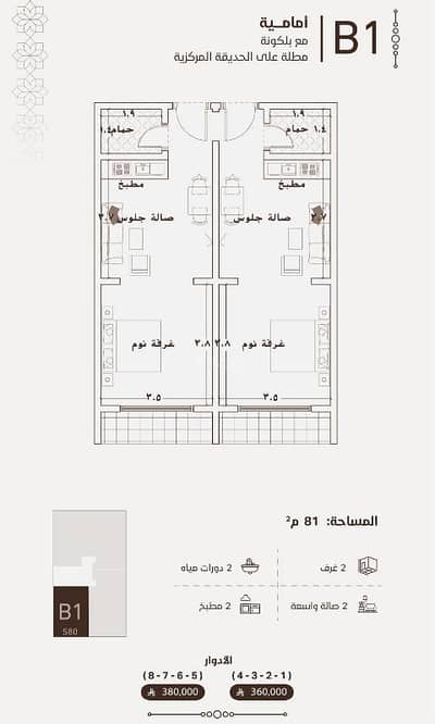 2 Bedroom Flat for Sale in North Jeddah, Jeddah - Darb al-Haramain Studio, Al-Fayha District, under construction