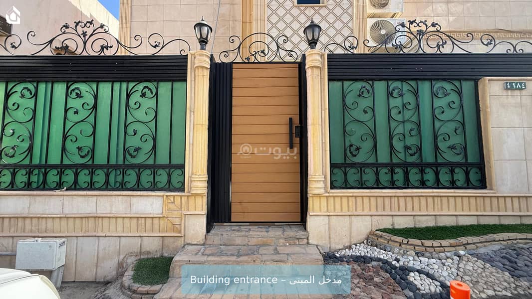 Apartment For Rent in Jarir, Central Riyadh Apartment For Rent in Jarir, Central Riyadh