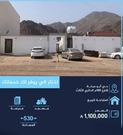 استراحة 1 غرفة نوم للبيع في أبو مرخة، المدينة المنورة - استراحة للبيع في أبو مرخة، المدينة المنورة استراحة 1 غرفة نوم للبيع في أبو مرخة، المدينة المنورة - استراحة للبيع في أبو مرخة، المدينة المنورة