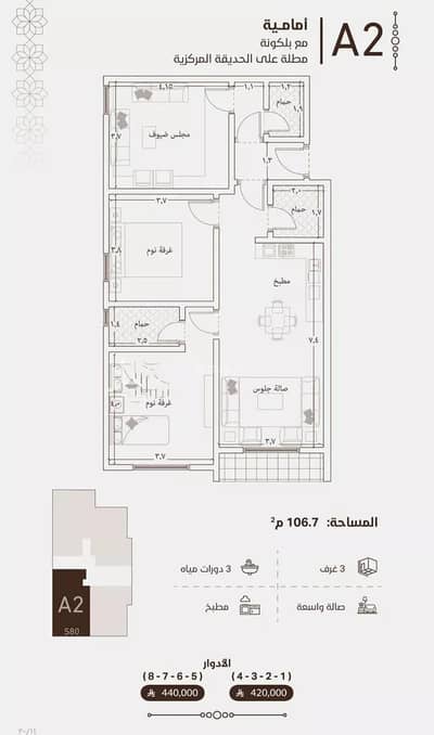 2 Bedroom Flat for Sale in North Jeddah, Jeddah - Apartment for sale in Al Fayha neighborhood, Jeddah city, Makkah region