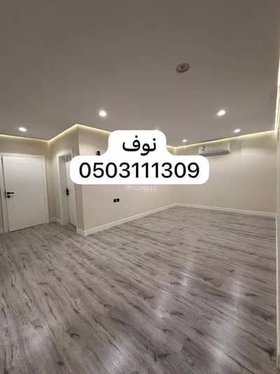 3 Bedroom Flat for Rent in North Riyadh, Riyadh - Apartment for rent in Al Malqa district, Riyadh