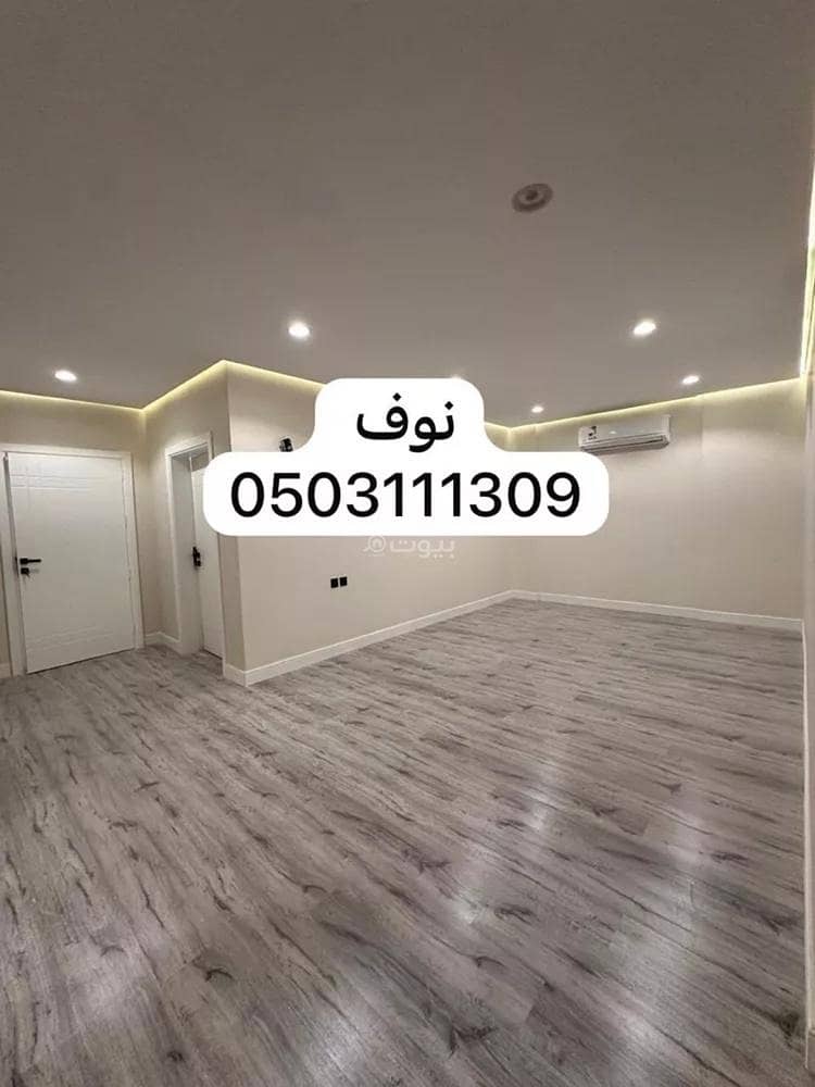 Apartment for rent in Al Malqa district, Riyadh Apartment for rent in Al Malqa district, Riyadh