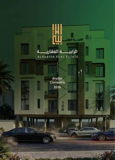 Studio for Sale in Central Jeddah, Jeddah - Studio Apartment For Sale in Al Faisaliyah, Jeddah Studio for Sale in Central Jeddah, Jeddah - Studio Apartment For Sale in Al Faisaliyah, Jeddah