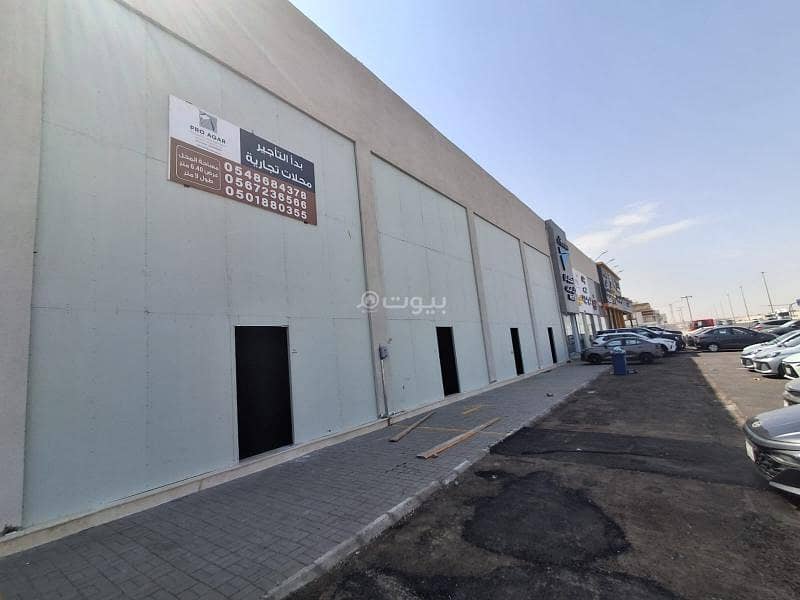 Exhibitions for rent in Al-Fadhila district, Al-Aam Street Exhibitions for rent in Al-Fadhila district, Al-Aam Street