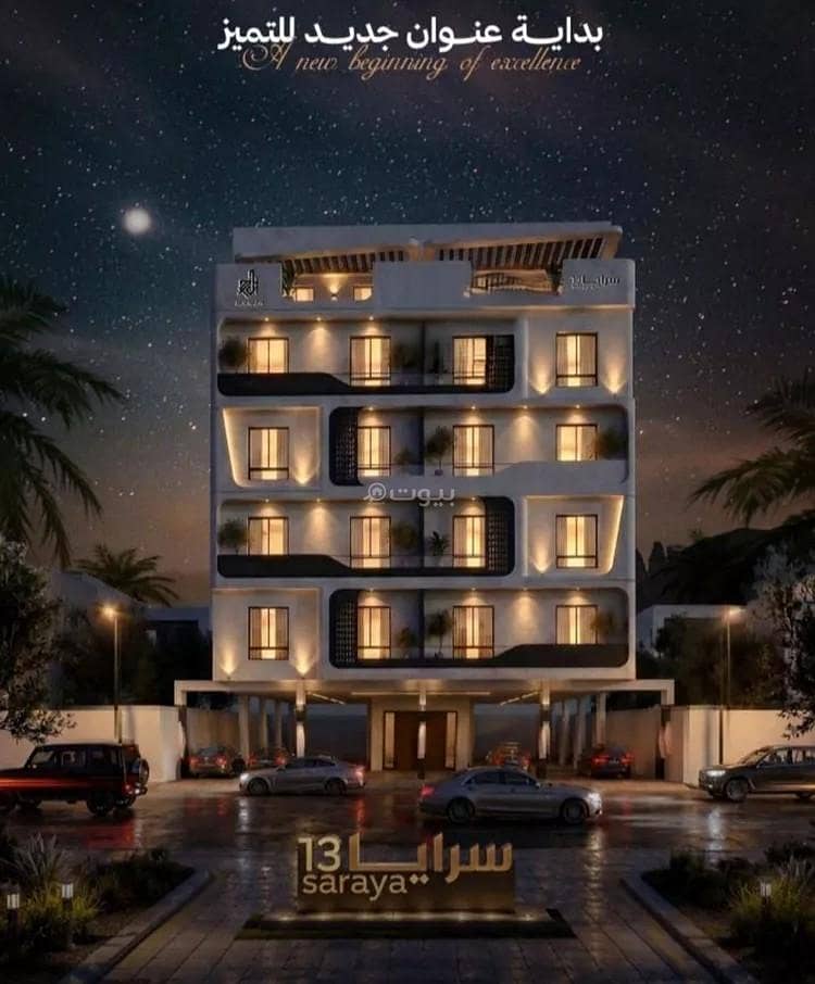 Apartment for sale on Ibn Al-Ahsham Street, Al-Safa District, Jeddah, Makkah Region Apartment for sale on Ibn Al-Ahsham Street, Al-Safa District, Jeddah, Makkah Region