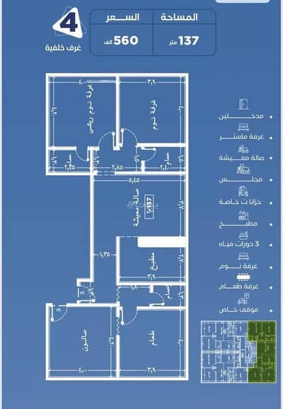 3 Bedroom Apartment for Sale in North Jeddah, Jeddah - Apartment for sale on Husayn Bin Al-Mu'alla Street, Al-Na'im District, Jeddah, Makkah Region 3 Bedroom Apartment for Sale in North Jeddah, Jeddah - Apartment for sale on Husayn Bin Al-Mu'alla Street, Al-Na'im District, Jeddah, Makkah Region
