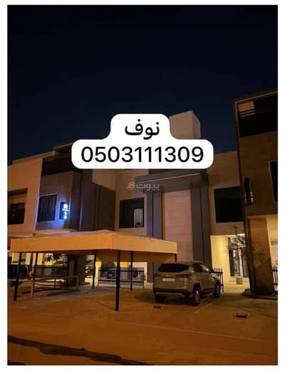 فیلا 4 غرف نوم للايجار في شمال الرياض، الرياض - فيلا للإيجار في حي العارض, الرياض