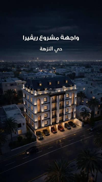 2 Bedroom Flat for Sale in North Jeddah, Jeddah - Studio Apartment For Sale in Al Nuzhah, Jeddah 2 Bedroom Flat for Sale in North Jeddah, Jeddah - Studio Apartment For Sale in Al Nuzhah, Jeddah