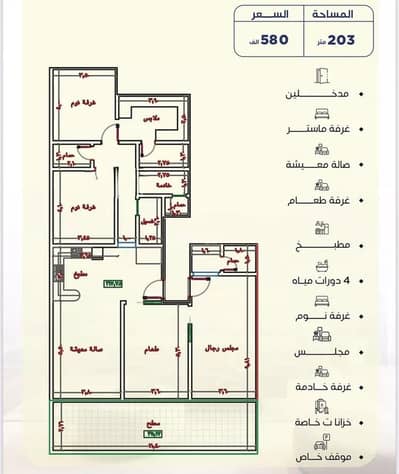 5 Bedroom Apartment for Sale in North Jeddah, Jeddah - Studio Apartment For Sale in Al Yaqout, Jeddah 5 Bedroom Apartment for Sale in North Jeddah, Jeddah - Studio Apartment For Sale in Al Yaqout, Jeddah