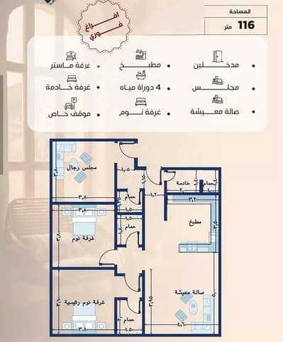 3 Bedroom Apartment for Sale in North Jeddah, Jeddah - Apartment for sale in Al Nuzhah District, Jeddah. 3 Bedroom Apartment for Sale in North Jeddah, Jeddah - Apartment for sale in Al Nuzhah District, Jeddah.