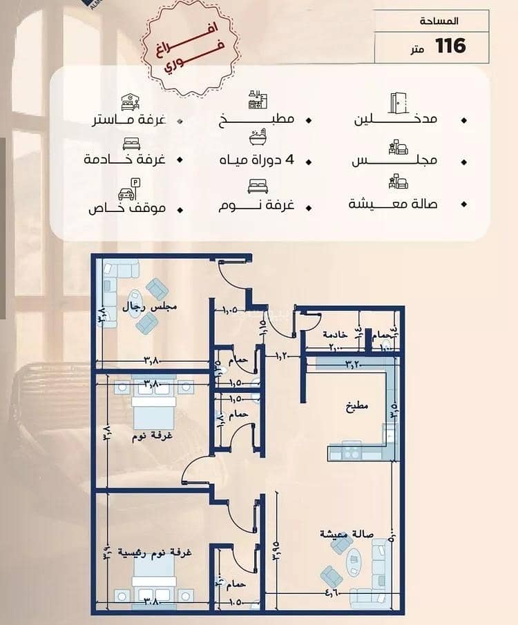 Apartment for sale in Al Nuzhah District, Jeddah. Apartment for sale in Al Nuzhah District, Jeddah.