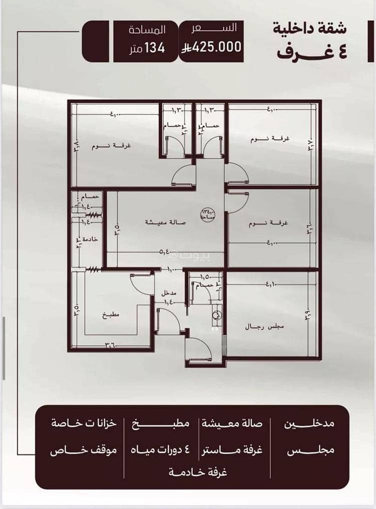 شقة للبيع في شارع حمزه بن النعمان, حي الصفاء, مدينة جدة شقة للبيع في شارع حمزه بن النعمان, حي الصفاء, مدينة جدة