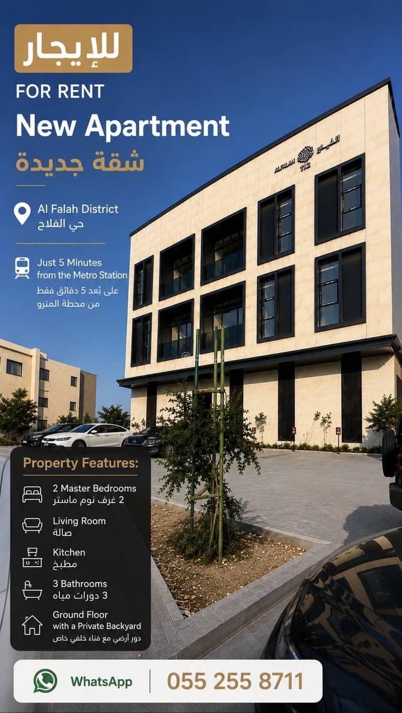 Master Bedrooms, 5 Minutes from the Metro Station Master Bedrooms, 5 Minutes from the Metro Station