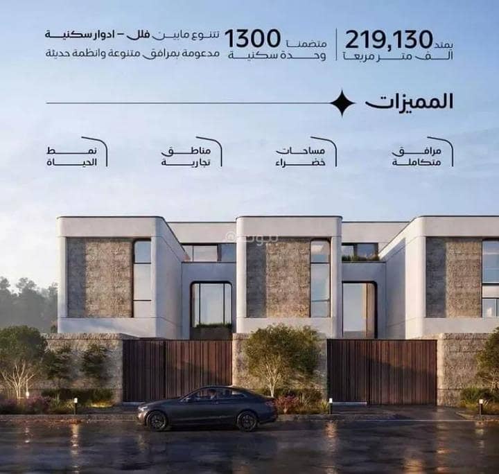 Villa For Sale in Al Faruq, Central Riyadh Villa For Sale in Al Faruq, Central Riyadh