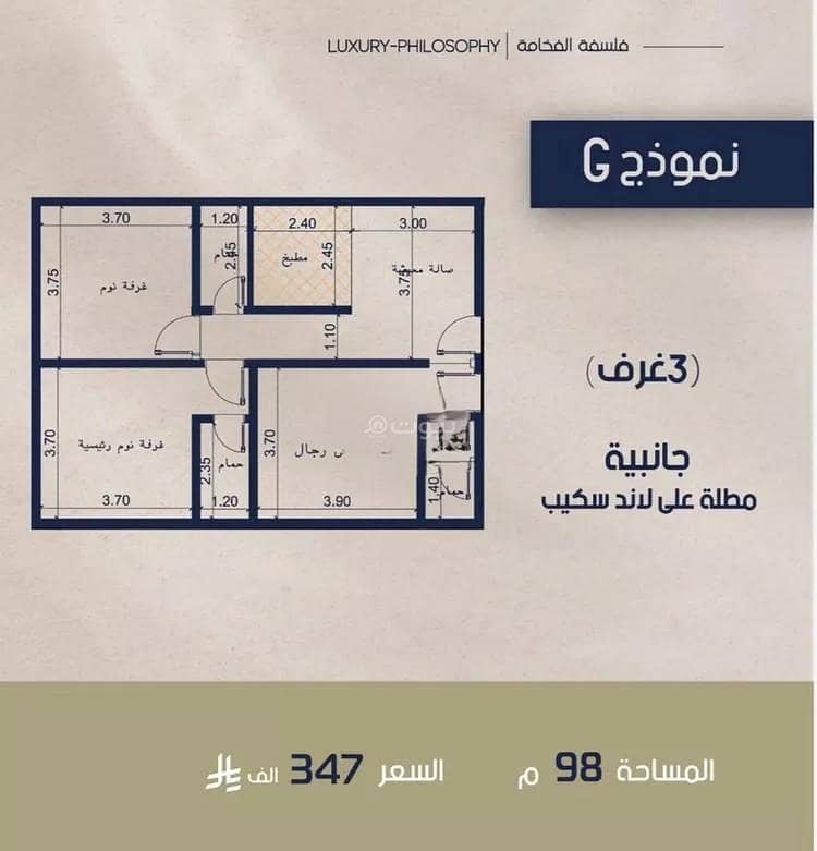 شقة للبيع في شارع علي القومي, حي المروة, مدينة جدة, منطقة مكة المكرمة شقة للبيع في شارع علي القومي, حي المروة, مدينة جدة, منطقة مكة المكرمة