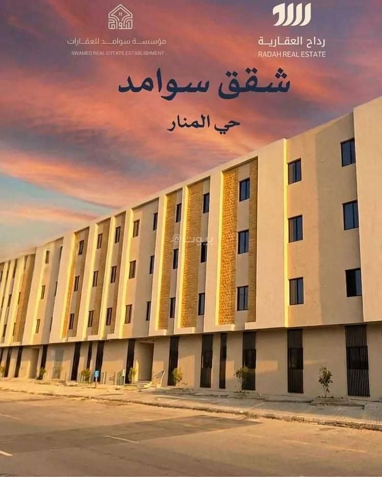 Apartment for sale on Sheikh Abdulrahman Bin Ishaq Bin Abdulrahman Street, Al Manar District, Riyadh City, Riyadh Region Apartment for sale on Sheikh Abdulrahman Bin Ishaq Bin Abdulrahman Street, Al Manar District, Riyadh City, Riyadh Region