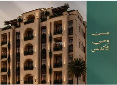2 Bedroom Flat for Sale in North Jeddah, Jeddah - Apartment For Sale in Al Andalus, Jeddah 2 Bedroom Flat for Sale in North Jeddah, Jeddah - Apartment For Sale in Al Andalus, Jeddah