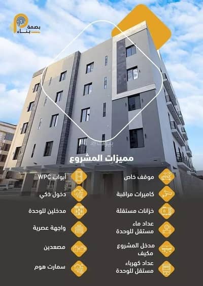 4 Bedroom Apartment for Sale in North Jeddah, Jeddah - Apartment for sale on Nabih Bin Al-Hajjaj Street, Al-Marwa District, Jeddah 4 Bedroom Apartment for Sale in North Jeddah, Jeddah - Apartment for sale on Nabih Bin Al-Hajjaj Street, Al-Marwa District, Jeddah