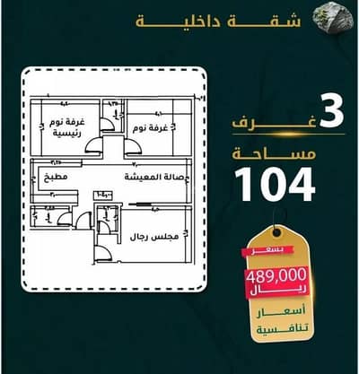 شقة 2 غرفة نوم للبيع في شمال جدة، جدة - شقة للبيع في شارع يونس سلامه, حي الروضة, مدينة جدة