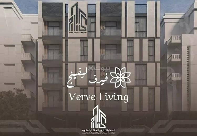 Apartment For Sale in Al Nahdah, Jeddah Apartment For Sale in Al Nahdah, Jeddah