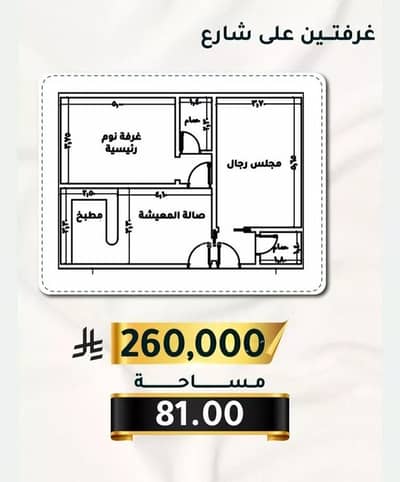 2 Bedroom Flat for Sale in South Jeddah, Jeddah - Apartment for sale in Al Thaghr, South Jeddah 2 Bedroom Flat for Sale in South Jeddah, Jeddah - Apartment for sale in Al Thaghr, South Jeddah