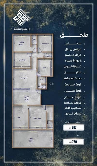 شقة 5 غرف نوم للبيع في شمال جدة، جدة - شقة للبيع في حي الصواري, مدينة جدة شقة 5 غرف نوم للبيع في شمال جدة، جدة - شقة للبيع في حي الصواري, مدينة جدة