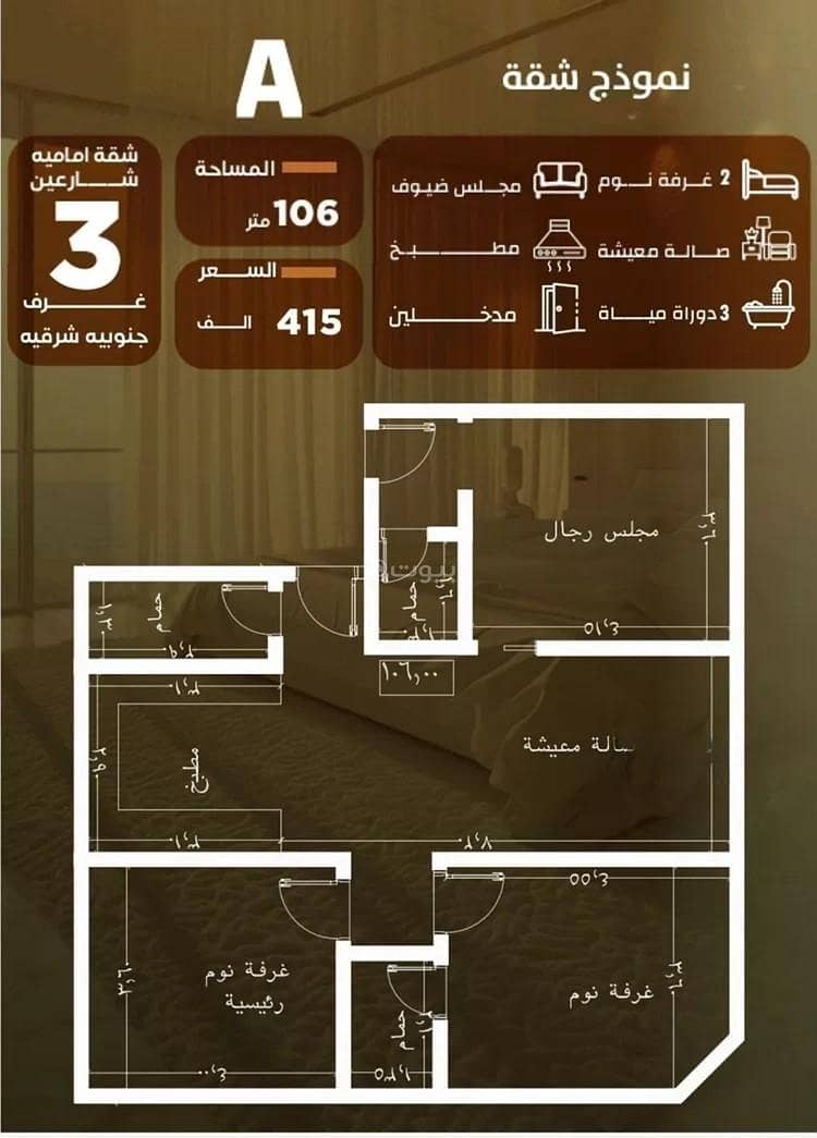 2