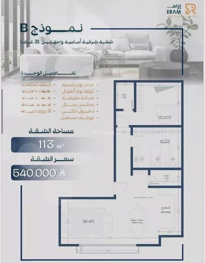 3 Bedroom Flat for Sale in North Jeddah, Jeddah - Apartment For Sale in Al Salamah, Jeddah