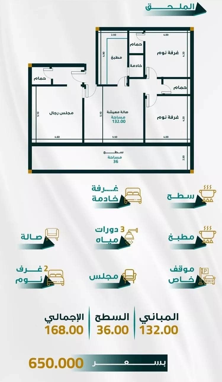 Apartment For Sale in Al Fayhaa, Jeddah Apartment For Sale in Al Fayhaa, Jeddah