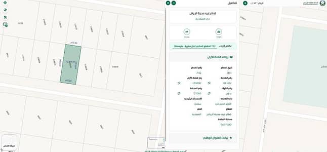 ارض سكنية  للبيع في غرب الرياض، الرياض - أرض للبيع في حي المهدية, مدينة الرياض, منطقة الرياض