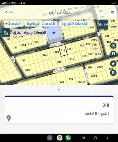 Residential Land for Sale in Al Sadafah, Dammam - Residential Land For Sale in Al Sadafah, Dammam