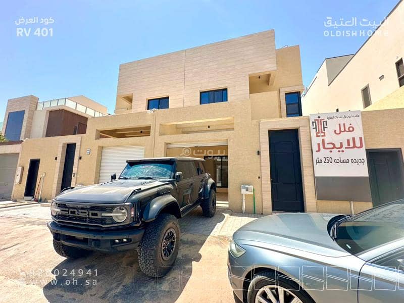 Villa for rent on Omar bin Salim Street, Al Narjis District, Riyadh city, Riyadh Region Villa for rent on Omar bin Salim Street, Al Narjis District, Riyadh city, Riyadh Region