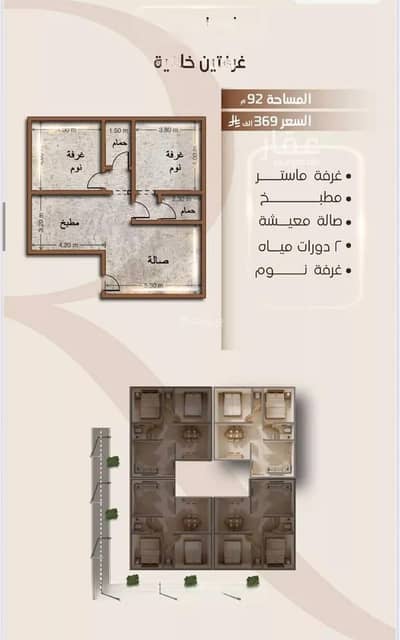2 Bedroom Flat for Sale in Central Jeddah, Jeddah - Apartment For Sale in Al Faisaliyah, Jeddah 2 Bedroom Flat for Sale in Central Jeddah, Jeddah - Apartment For Sale in Al Faisaliyah, Jeddah
