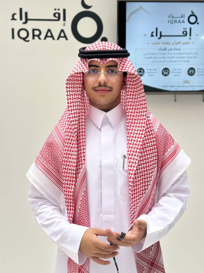 Mohammed Fahad