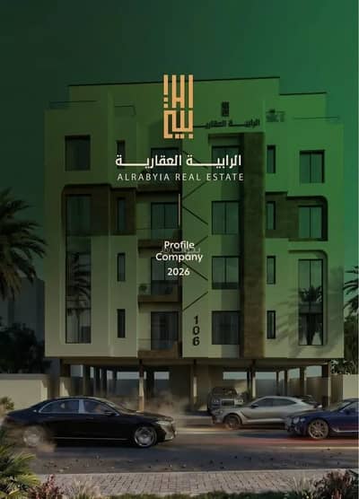 3 Bedroom Apartment for Sale in Central Jeddah, Jeddah - Studio Apartment For Sale in Al Faisaliyah, Jeddah 3 Bedroom Apartment for Sale in Central Jeddah, Jeddah - Studio Apartment For Sale in Al Faisaliyah, Jeddah