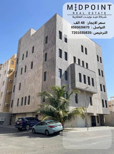 3 Bedroom Apartment for Rent in North Jeddah, Jeddah - Apartment in North Jeddah，Al Aziziyah 3 bedrooms 48000 SAR - 88034468