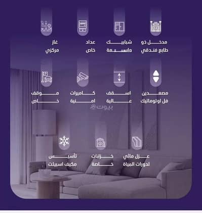 3 Bedroom Flat for Sale in Central Jeddah, Jeddah - Apartment For Sale in Al Faisaliyah, Jeddah