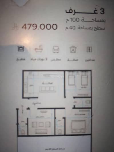 3 Bedroom Apartment for Sale in North Jeddah, Jeddah - Apartment For Sale in Mishrifah, Jeddah