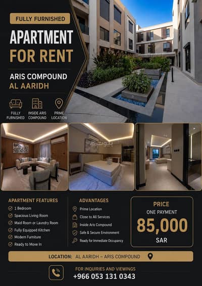 1 Bedroom Flat for Rent in North Riyadh, Riyadh - Property for rent 1 Bedroom Flat for Rent in North Riyadh, Riyadh - Property for rent