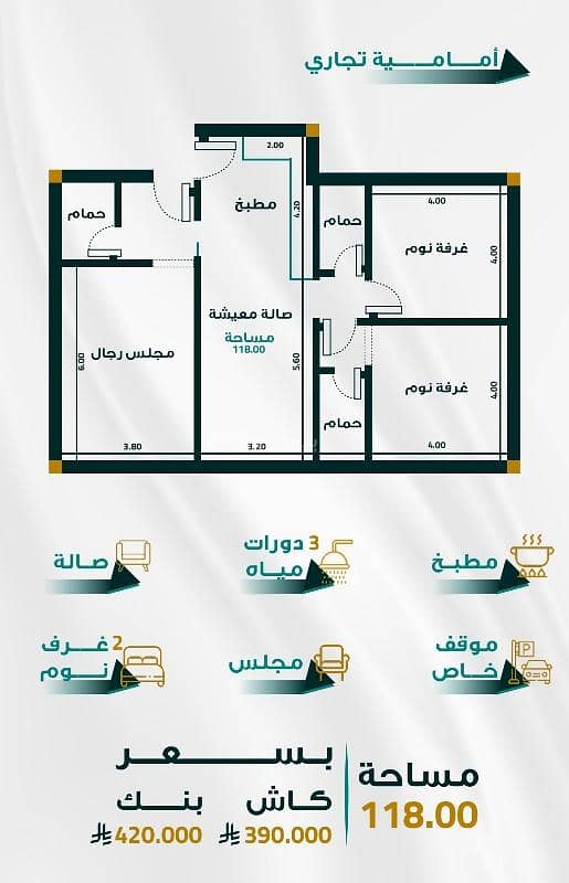 Apartment in North Jeddah,Al Fayhaa 2 bedrooms 299000 SAR - 88029725 Apartment in North Jeddah,Al Fayhaa 2 bedrooms 299000 SAR - 88029725