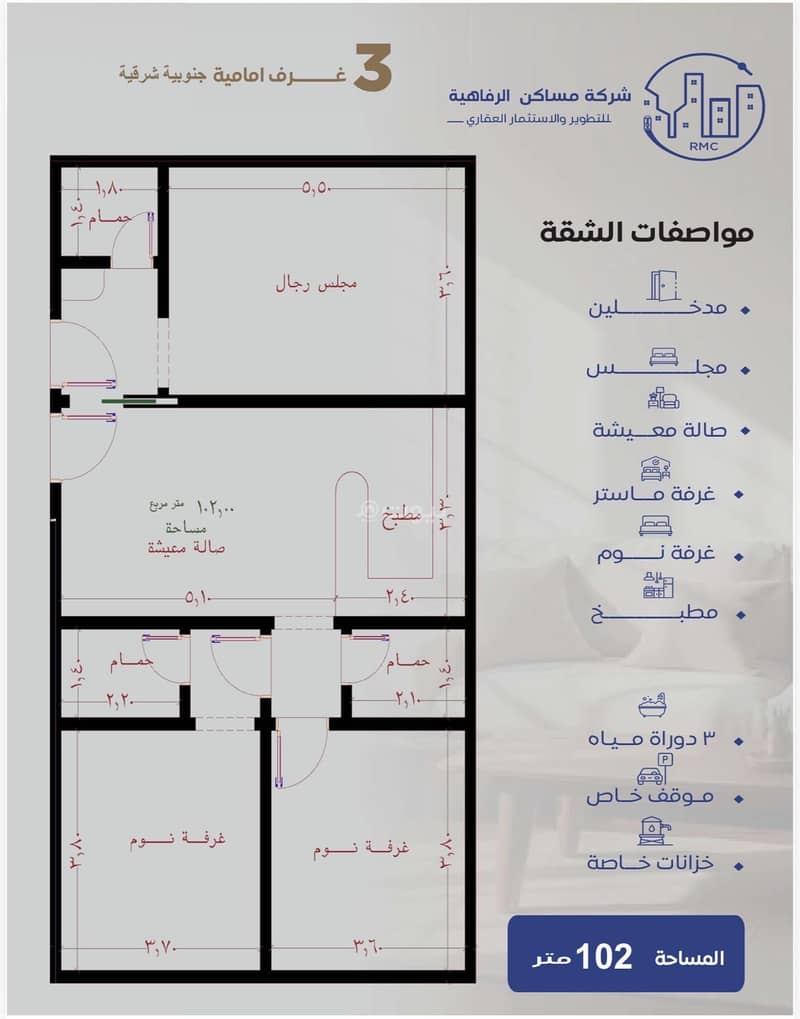 Apartment in North Jeddah,Al Nuzhah 3 bedrooms 369000 SAR - 88029719 Apartment in North Jeddah,Al Nuzhah 3 bedrooms 369000 SAR - 88029719