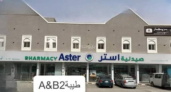 معرض للايجار في شمال الرياض، الرياض - معرض للايجار في الوادي، شمال الرياض معرض للايجار في شمال الرياض، الرياض - معرض للايجار في الوادي، شمال الرياض