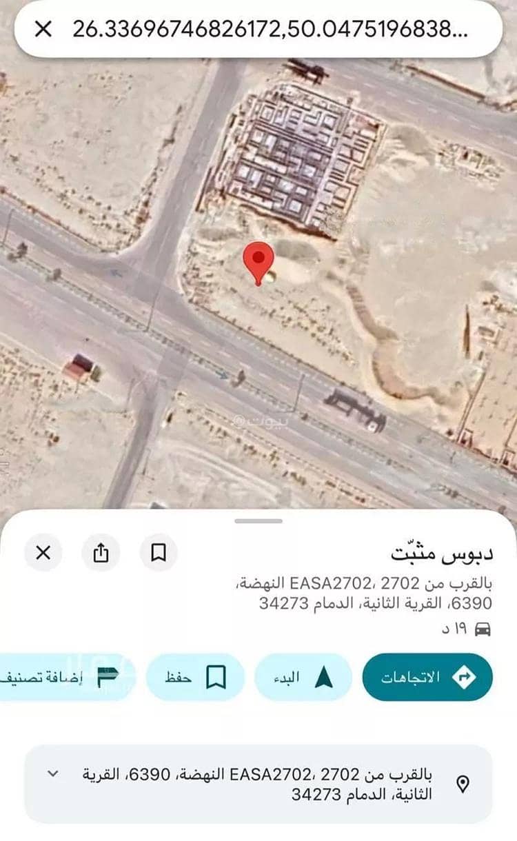 Residential Land For Sale in Al Shu'la, Dammam Residential Land For Sale in Al Shu'la, Dammam
