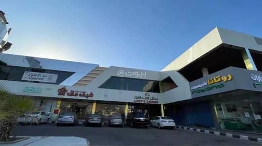 معرض للايجار في الجماوات، المدينة المنورة - معرض للايجار في الجماوات، المدينة المنورة معرض للايجار في الجماوات، المدينة المنورة - معرض للايجار في الجماوات، المدينة المنورة